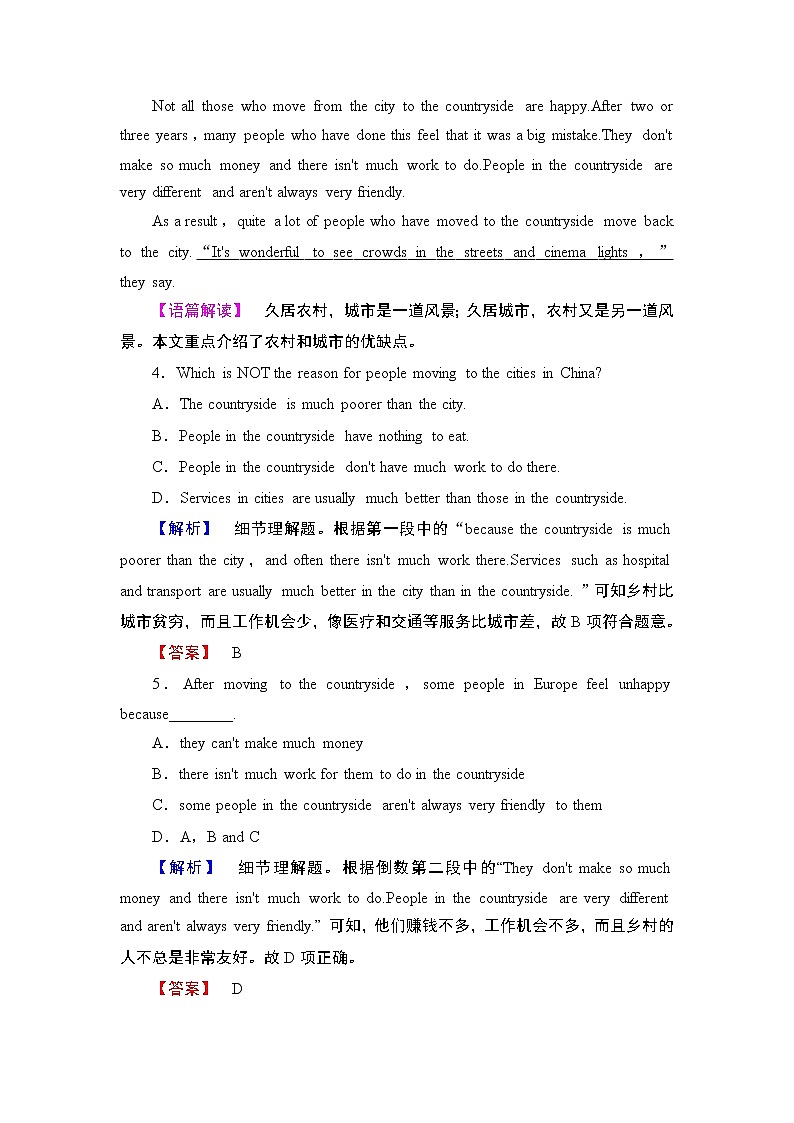 2018版高中英语（人教版）必修4同步练习题：Unit 2 单元综合测评203