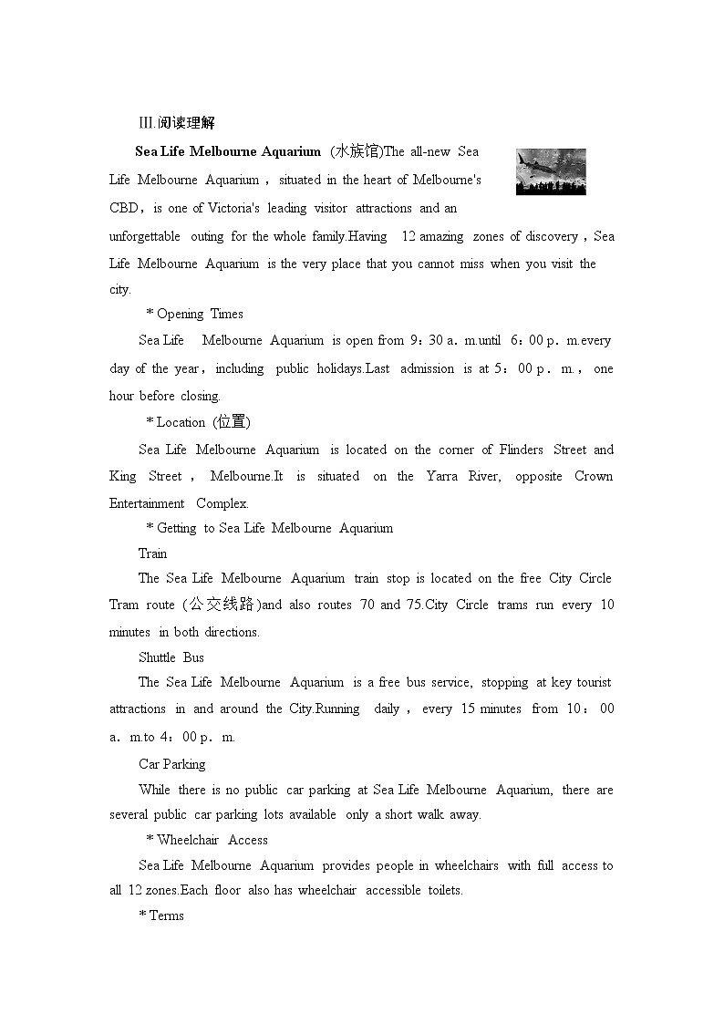 2018版高中英语（人教版）必修4同步练习题：Unit 5 学业分层测评1302