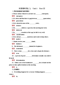 英语必修3&4Unit 4 Body language课堂检测