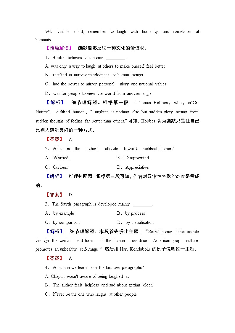 2018版高中英语（人教版）必修4同步练习题：Unit 3 学业分层测评7第3页