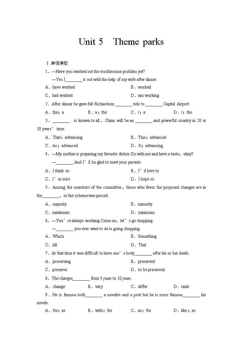 单元规范训练：BOOK 4 Unit 5　Theme parks（新人教版必修4）01