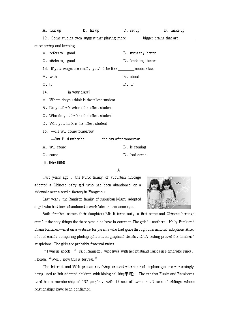 单元规范训练：BOOK 4 Unit 2　Working the land（新人教版必修4）02