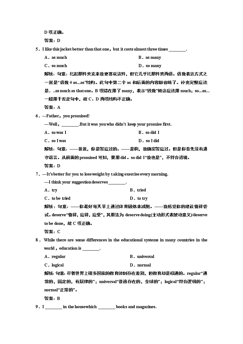 人教高中英语必修2-Unit 2课时练习及解析第2页