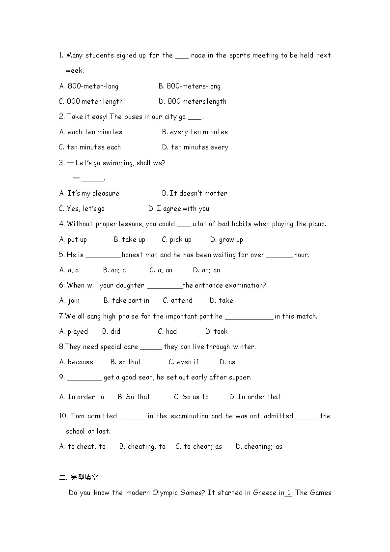 高中英语：Unit 2 The Olympic Games Using language（新人教必修2）练习题第2页