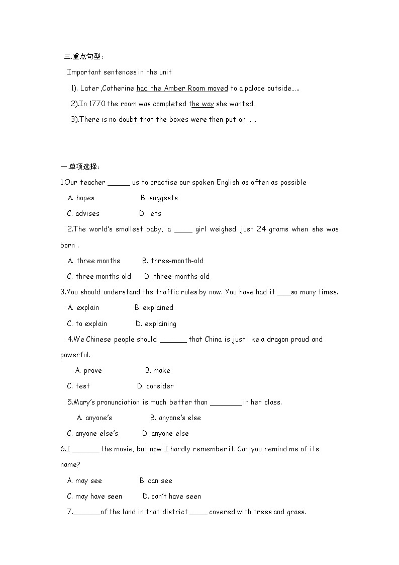高中英语：Unit 1 The Cultural Relics Using language（新人教必修2）练习题第2页