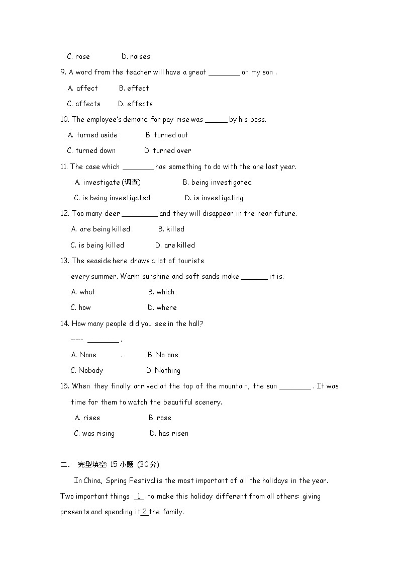 高中英语：Unit 4  Wild life protection 单元综合评估测试（新人教必修2）02