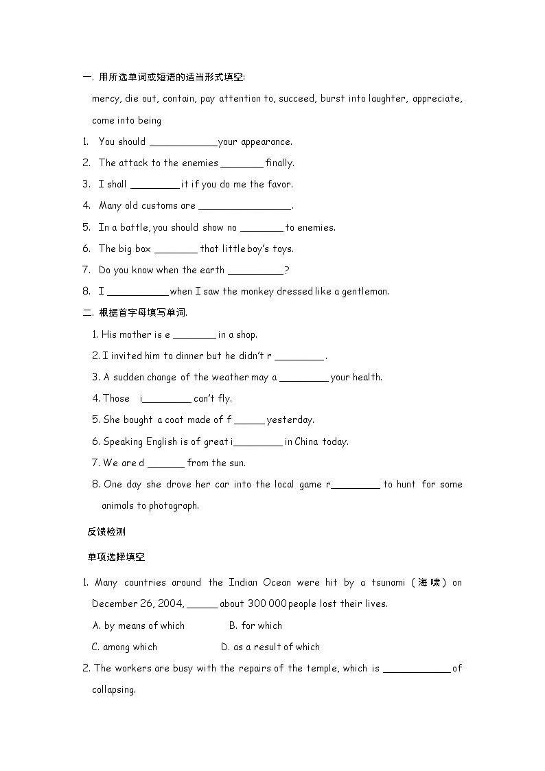 高中英语：Unit 4  Wild life protection Warming up ﹠vocabulary（新人教必修2）练习题02