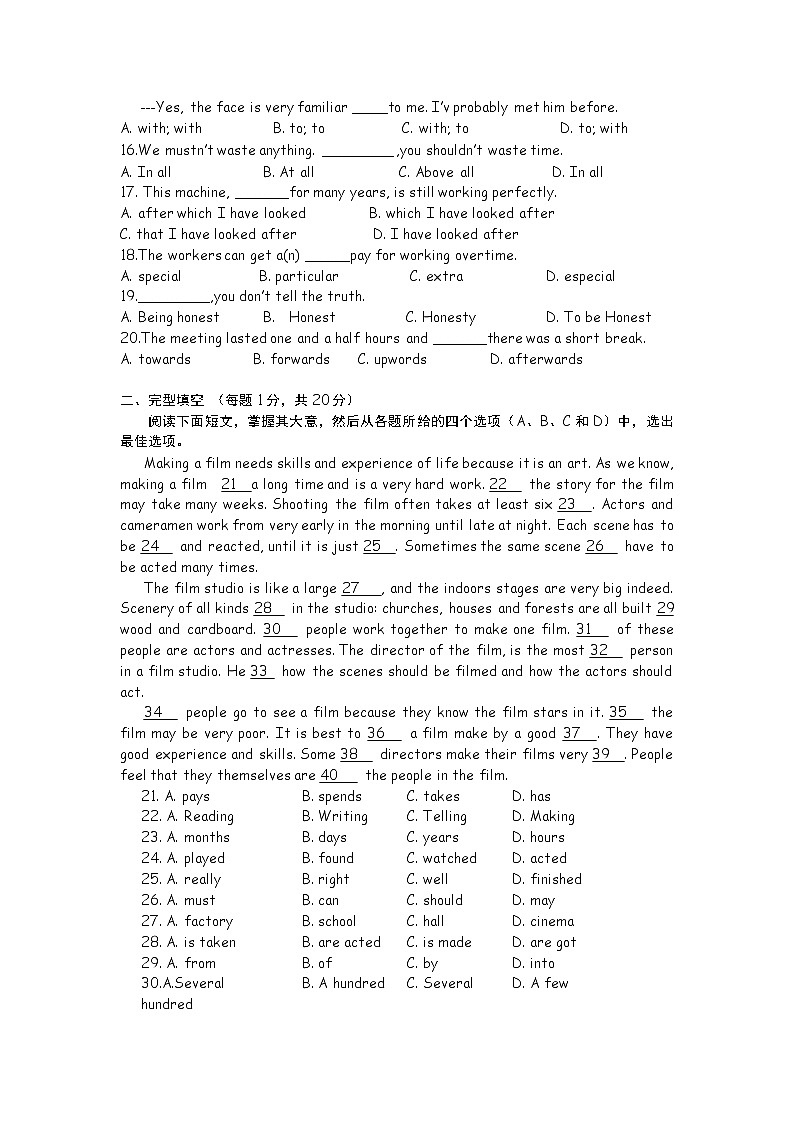 高中英语：Unit 5  Music 单元综合评估测试（新人教必修2）第2页