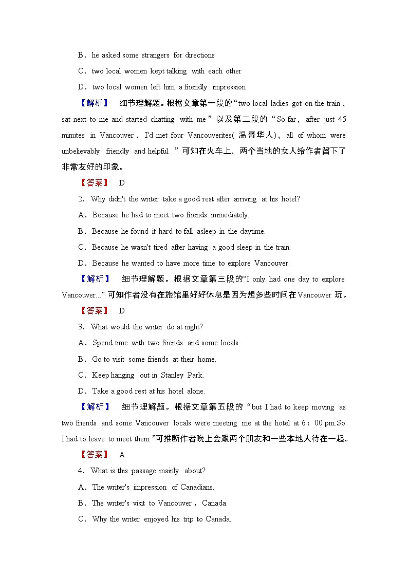 2018版高中英语（人教版）必修3同步练习题：Unit 5 单元综合测评第2页