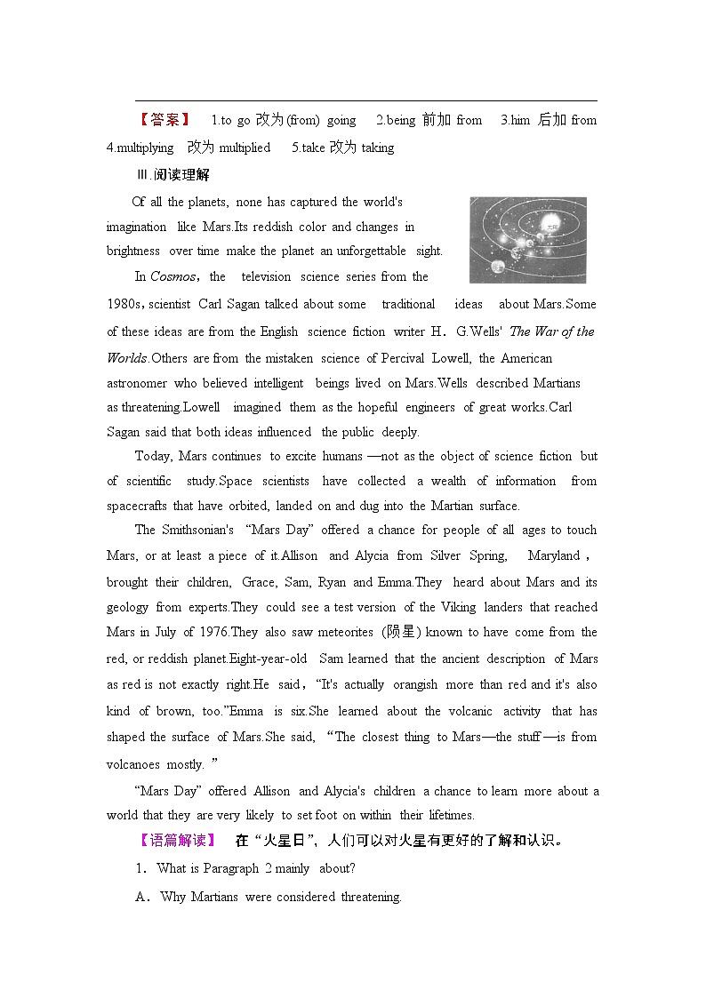 2018版高中英语（人教版）必修3同步练习题：Unit 4 Section Ⅱ 学业分层测评第2页