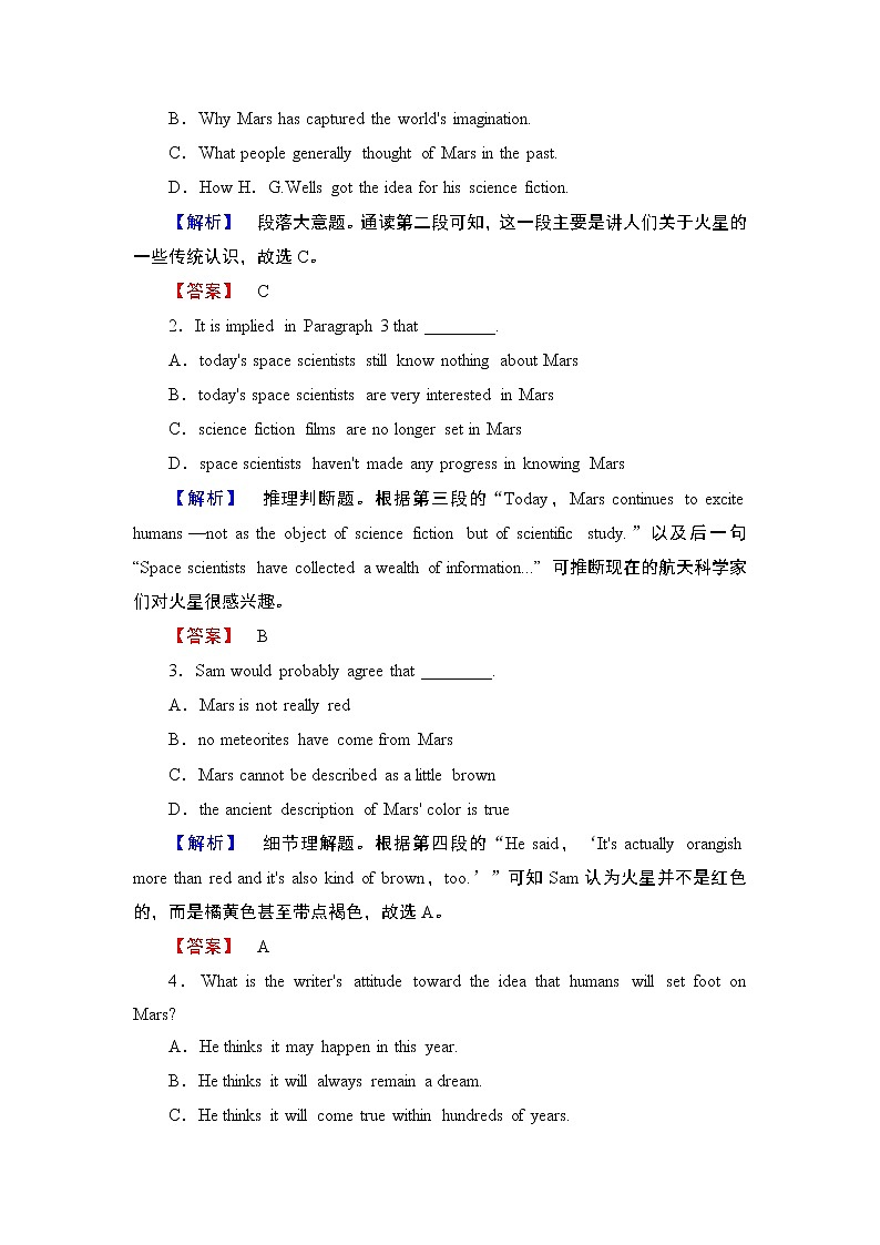 2018版高中英语（人教版）必修3同步练习题：Unit 4 Section Ⅱ 学业分层测评第3页