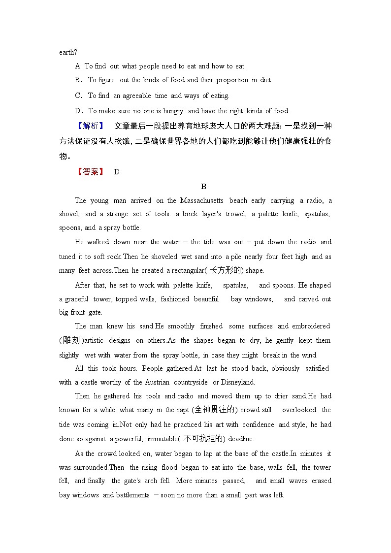 2018版高中英语（人教版）必修3同步练习题：Unit 2 Section Ⅳ 学业分层测评第3页