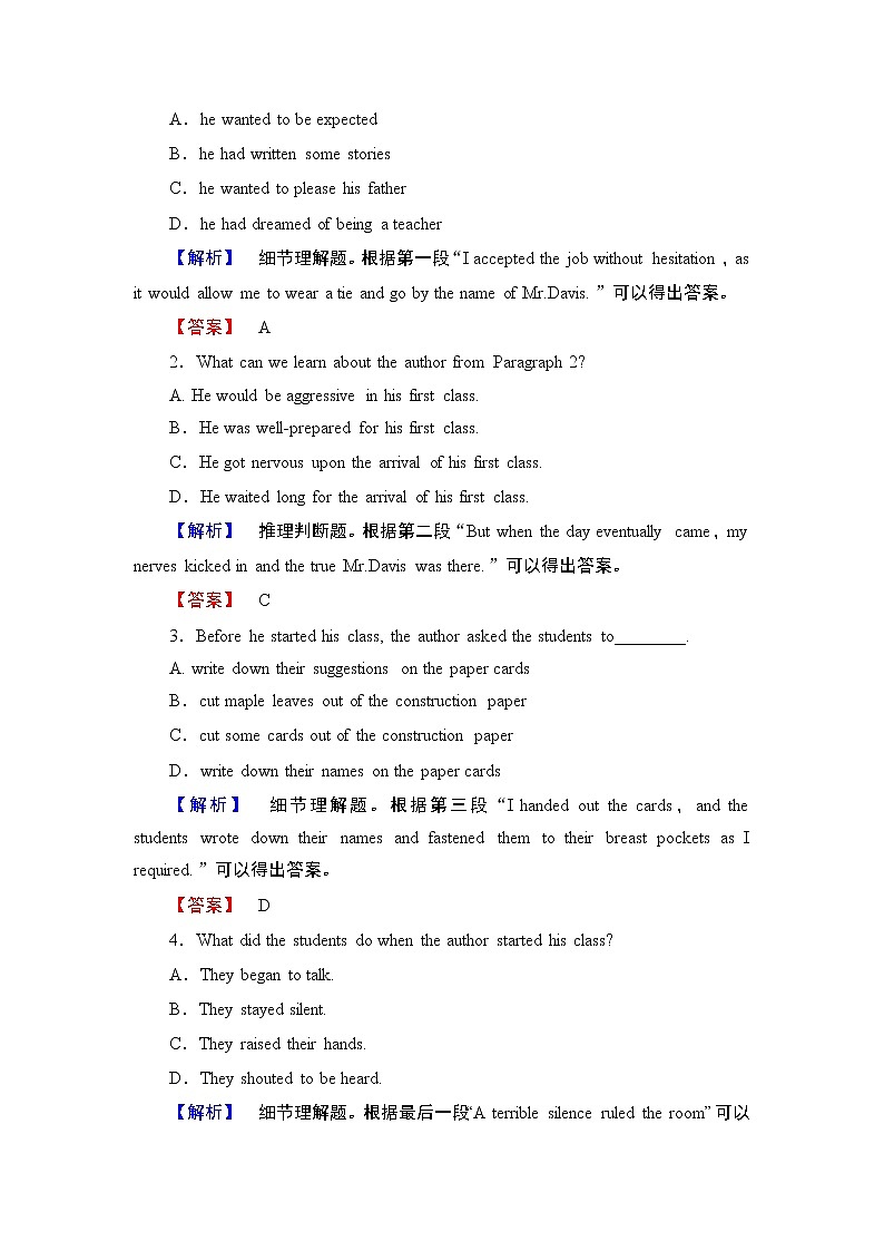 2018版高中英语（人教版）必修3同步练习题：Unit 2 Section Ⅲ 学业分层测评第3页