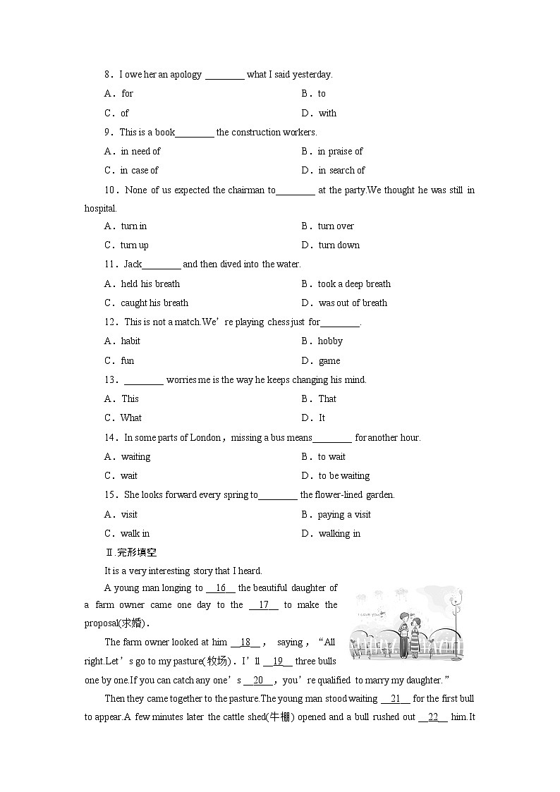 单元规范训练：BOOK 3 Unit 1   Festivals around the world（新人教版必修3）02