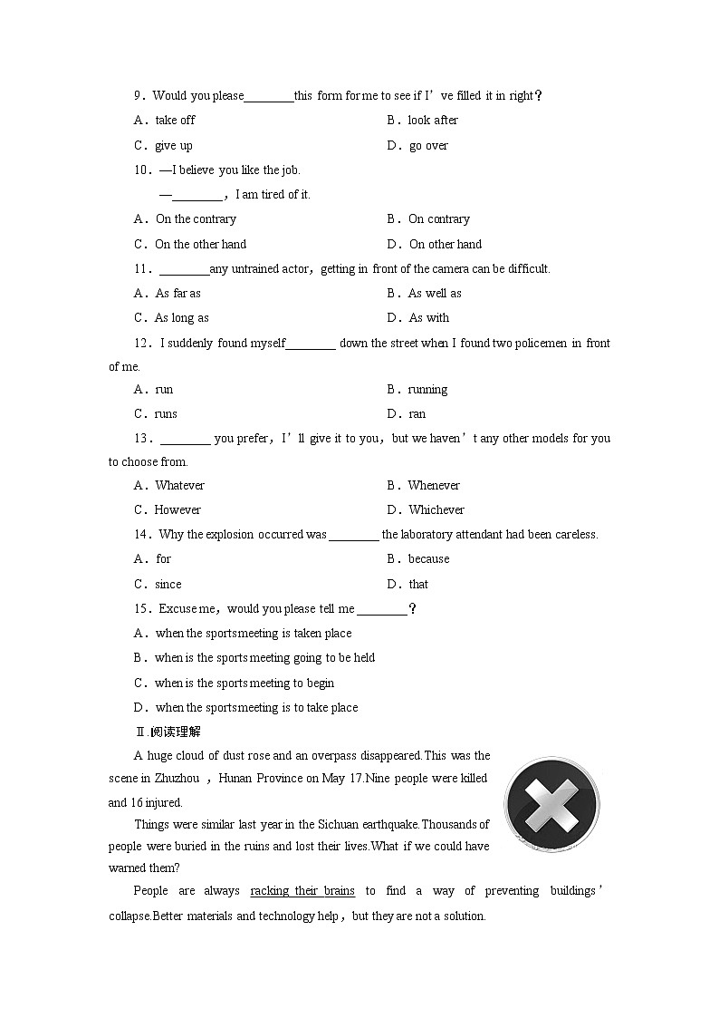 单元规范训练：BOOK 3 Unit 3　The Million Pound Bank Note（新人教版必修3）02