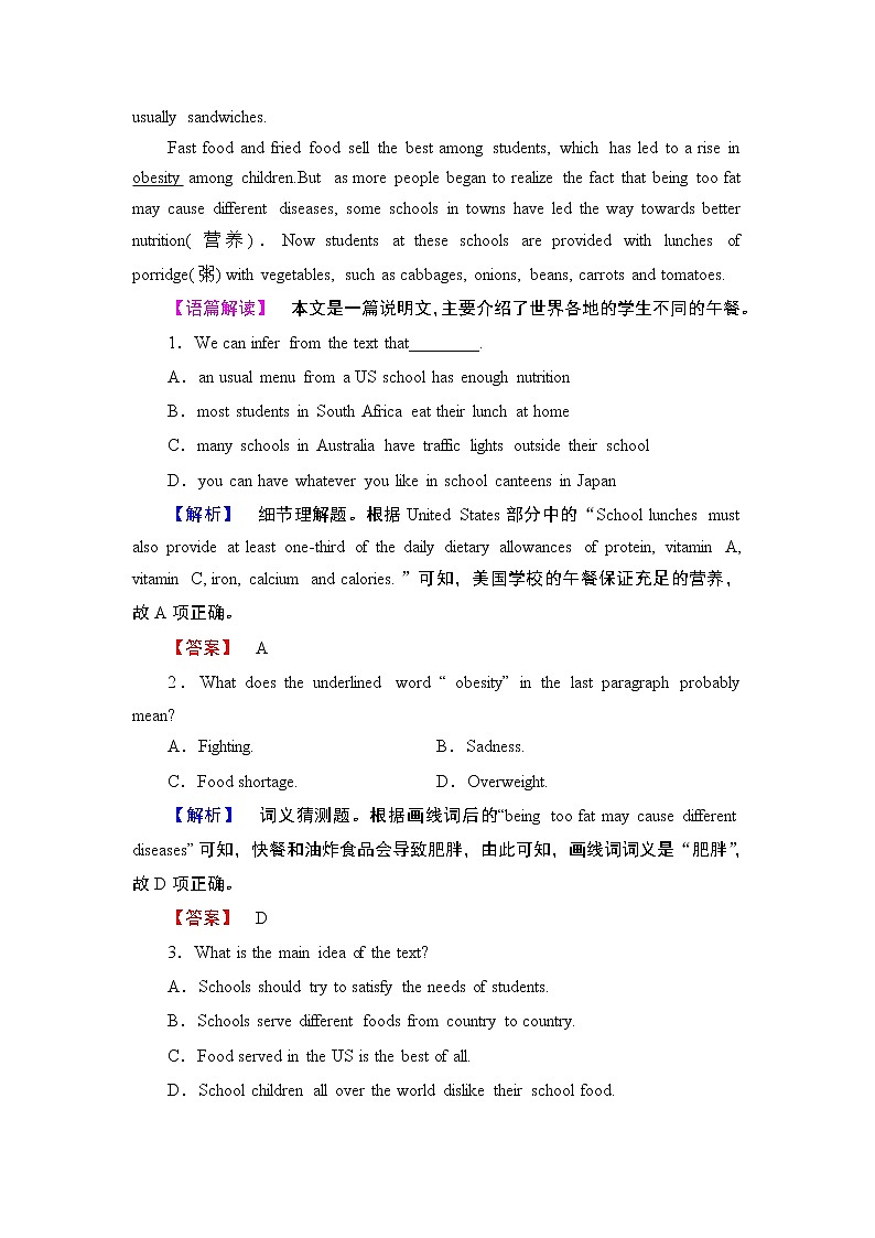 2018版高中英语（人教版）必修3同步练习题：Unit 2 单元综合测评02