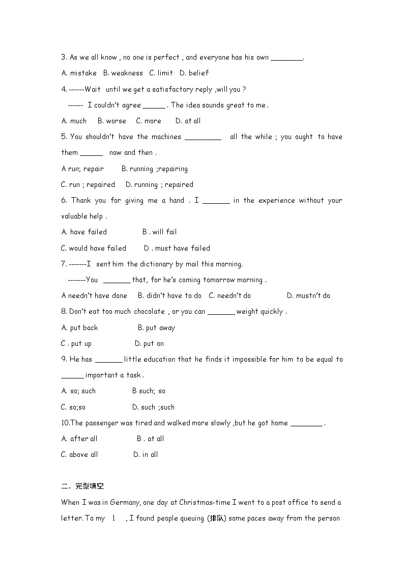 高中英语：Unit 2  Healthy  eating Using language（新人教必修3）练习题第2页