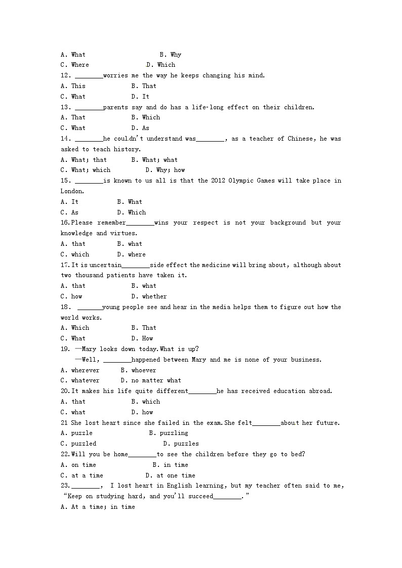 高中英语 unit4 astronomy the science of the stars单元测试3 新人教版必修302
