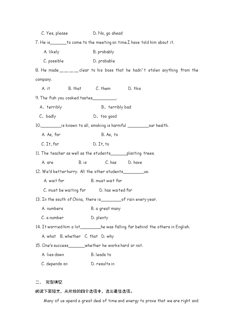 高中英语：Unit 4 Astronomy Using languages（新人教必修3）练习题第3页