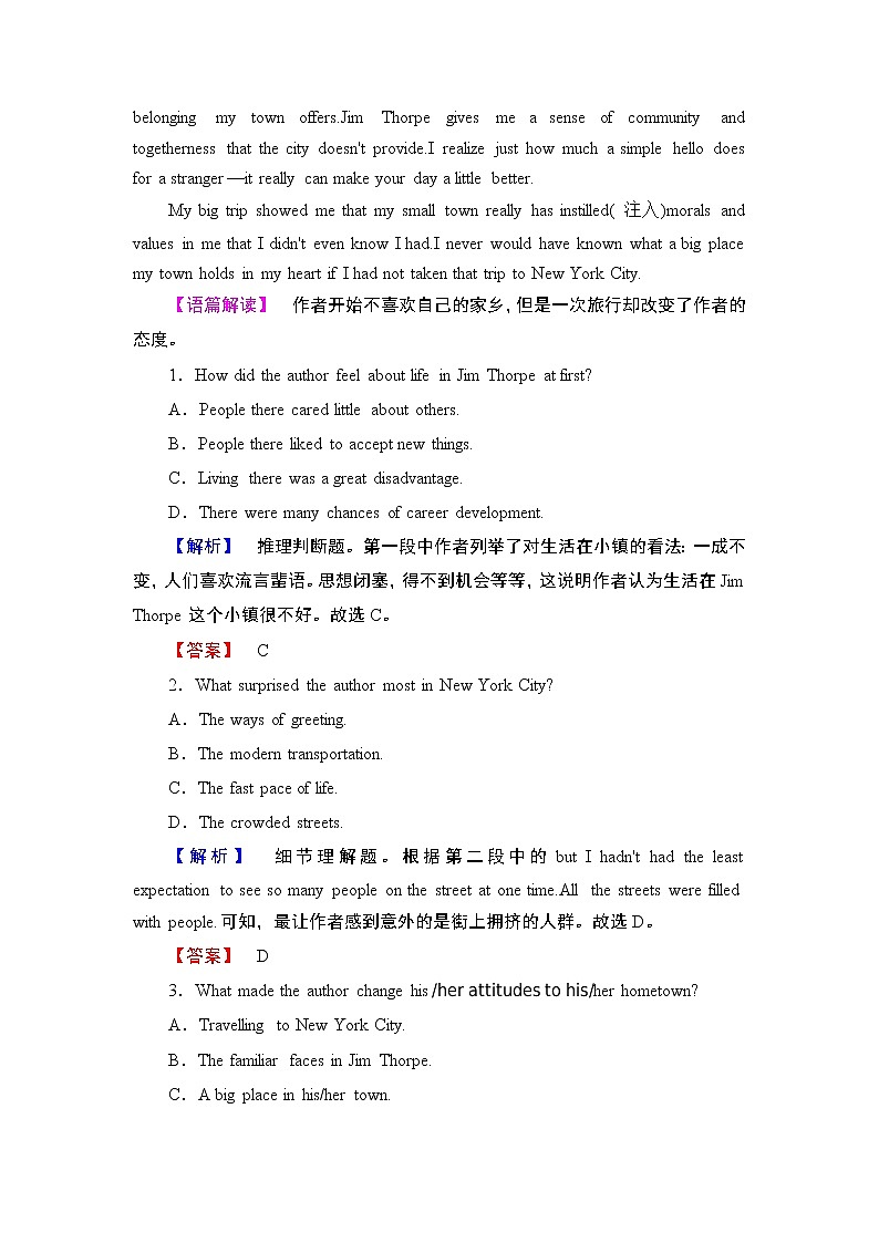 2018版高中英语（人教版）必修2同步练习题：Unit 2 Section Ⅳ 学业分层测评第2页