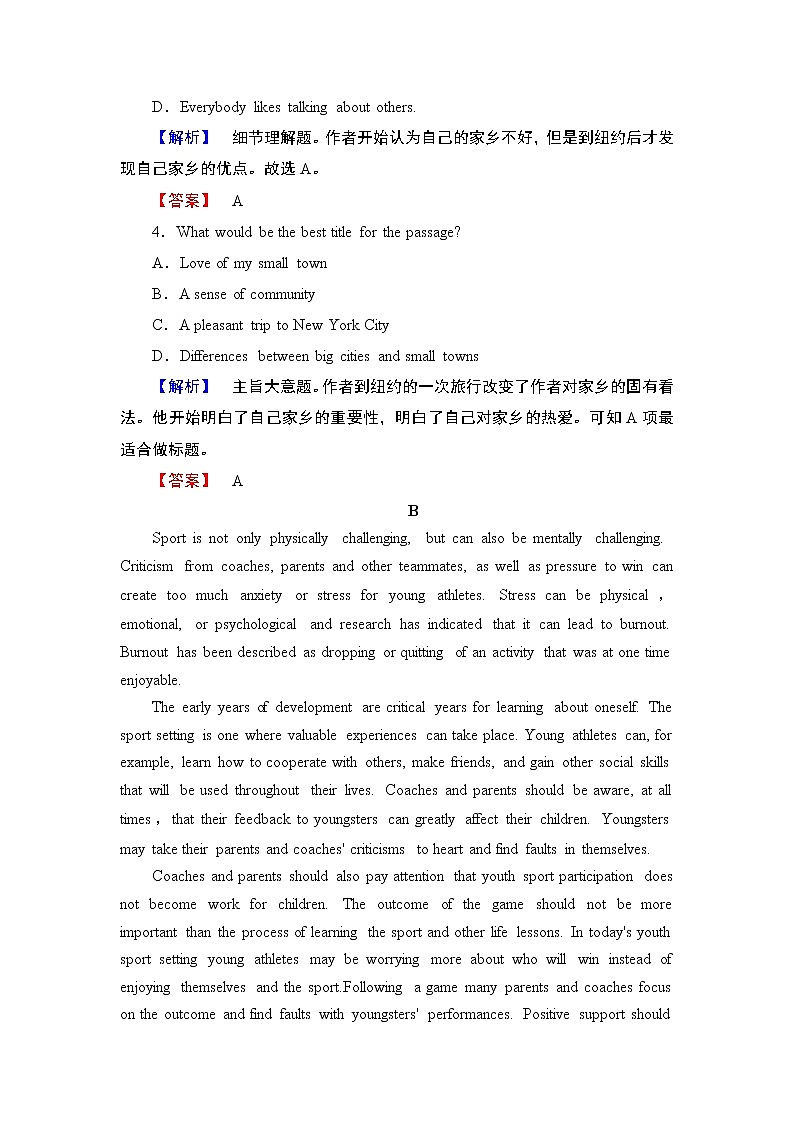 2018版高中英语（人教版）必修2同步练习题：Unit 2 Section Ⅳ 学业分层测评第3页