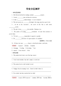 高中英语人教版 (2019)必修 第二册Unit 2 Wildlife protection精练