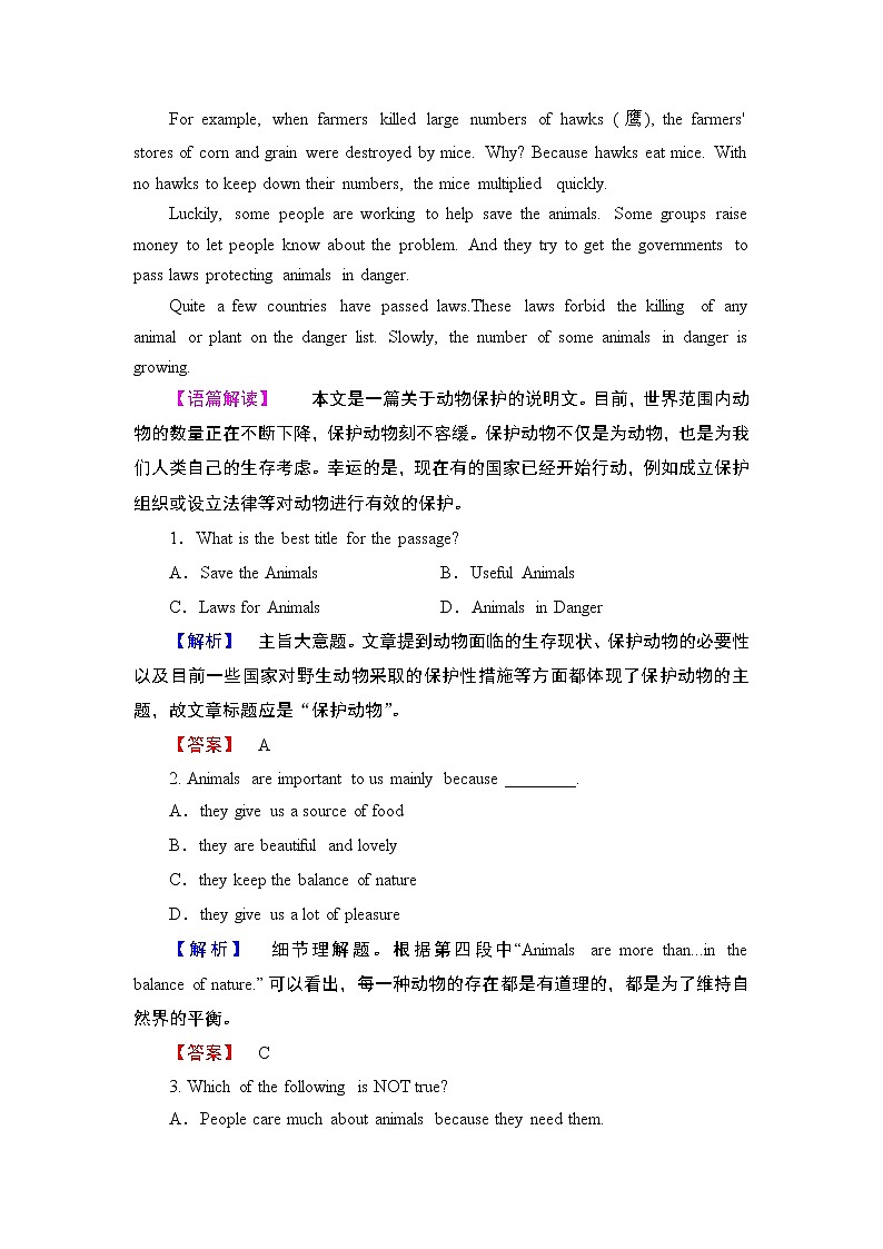 2018版高中英语（人教版）必修2同步练习题：Unit 4 Section Ⅳ 学业分层测评第2页