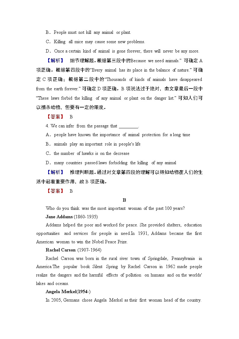 2018版高中英语（人教版）必修2同步练习题：Unit 4 Section Ⅳ 学业分层测评第3页