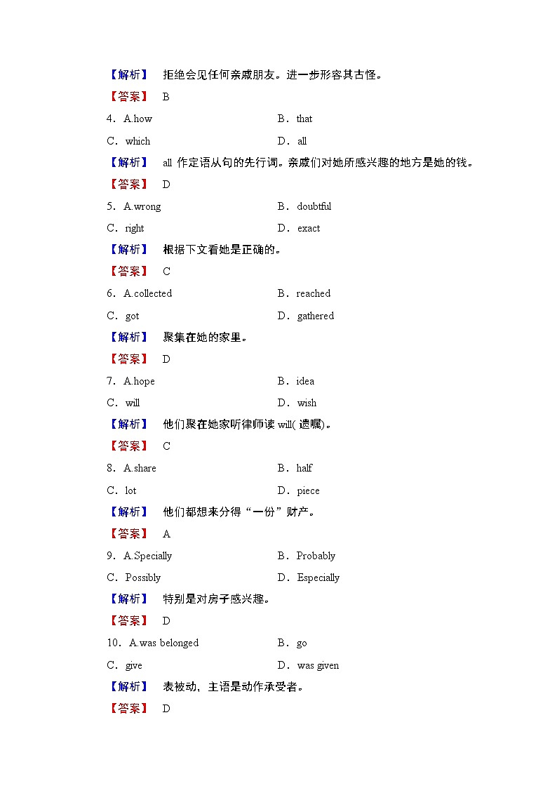 2018版高中英语（人教版）必修2同步练习题：Unit 4 Section Ⅱ 学业分层测评03