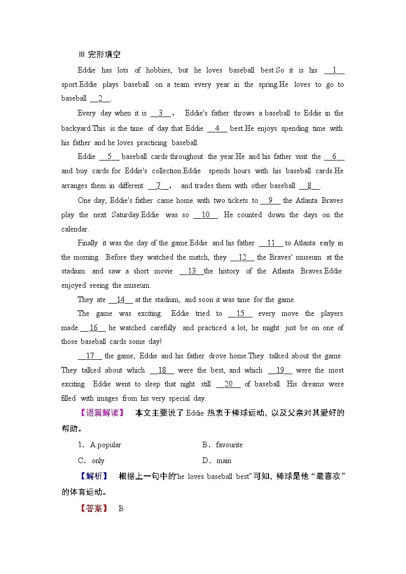 2018版高中英语（人教版）必修2同步练习题：Unit 2 Section Ⅱ 学业分层测评第2页