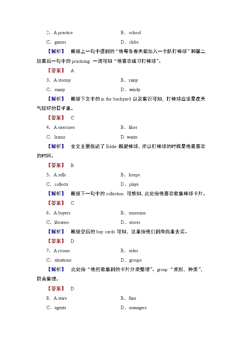 2018版高中英语（人教版）必修2同步练习题：Unit 2 Section Ⅱ 学业分层测评第3页