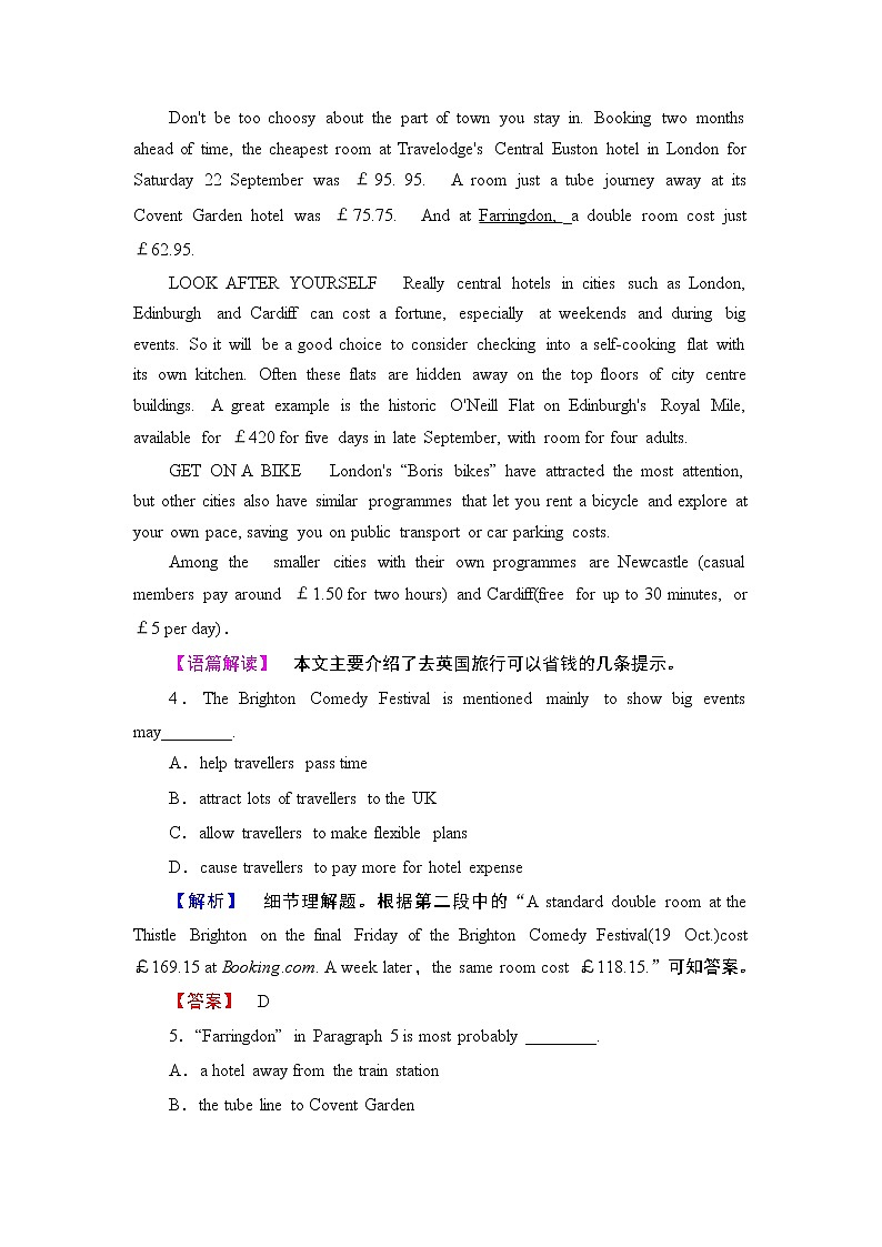 2018版高中英语（人教版）必修2同步练习题：Unit 1 单元综合测评第3页