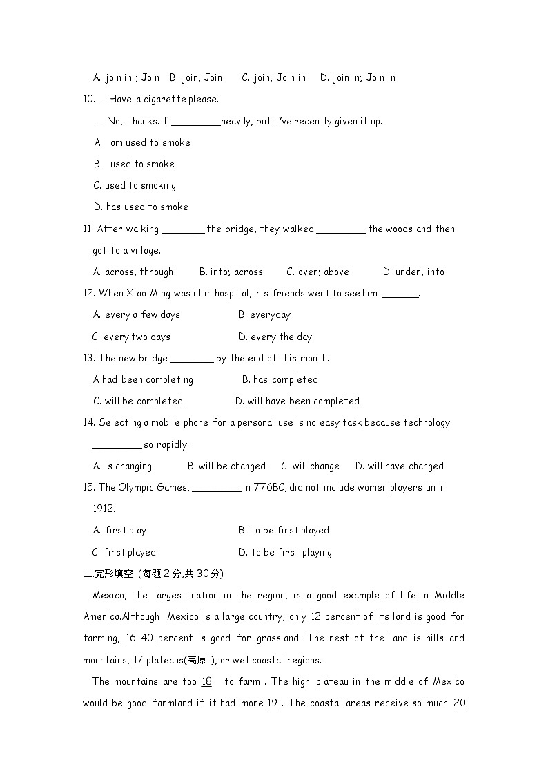 高中英语：Unit 2 The Olympic Games 单元综合评估测试（新人教必修2）第2页