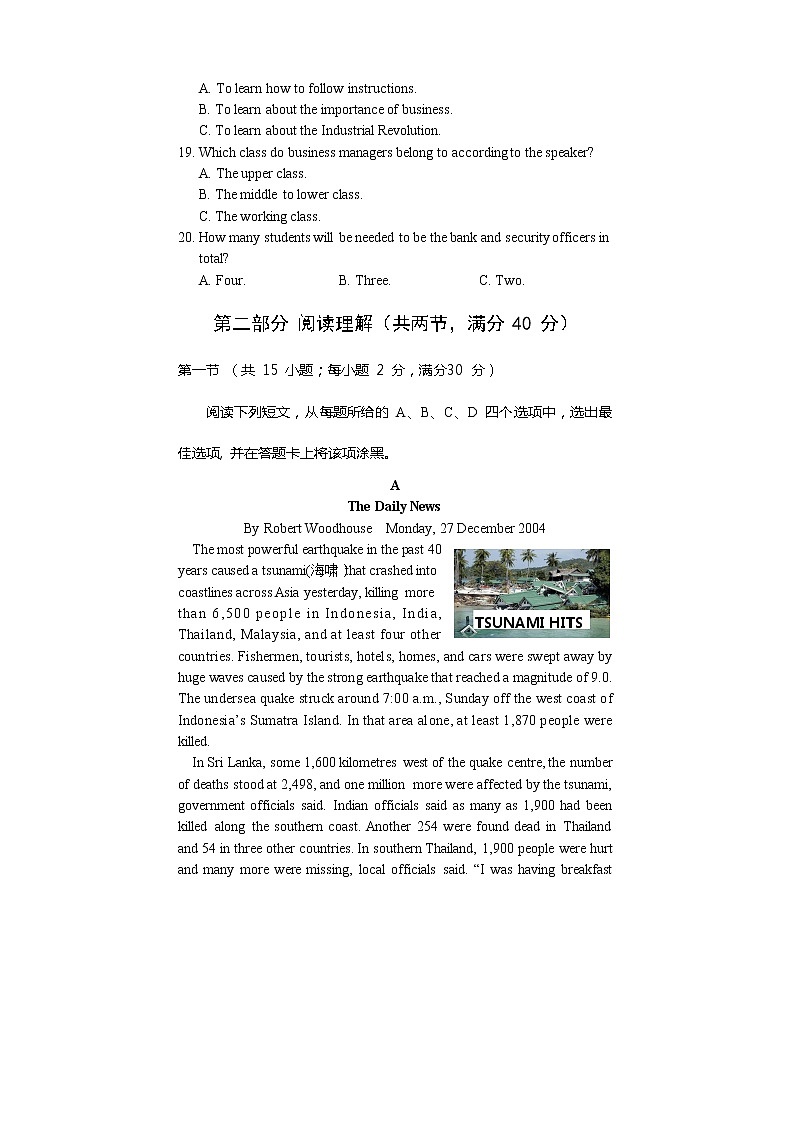 2020—2021学年四川省遂宁市高一下学期期末考试 英语练习题03