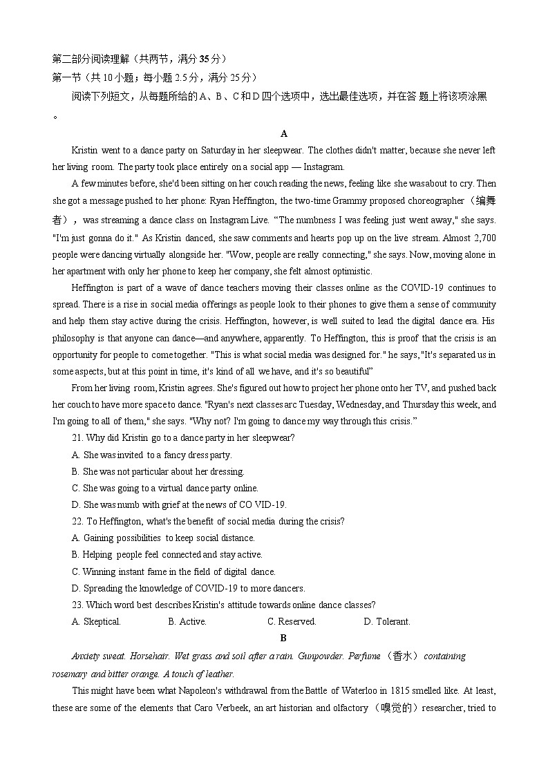 2020-2021学年浙江省台州市高二下学期期末质量评估英语试题 Word版 听力03