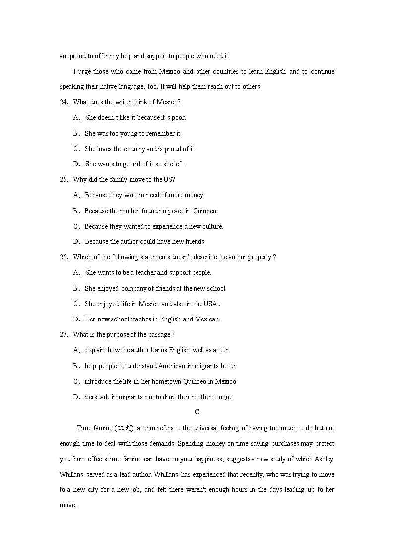江西省南昌市新建区第一中学2021届高三高考押题卷（一）英语试卷+答案【Word版】第3页