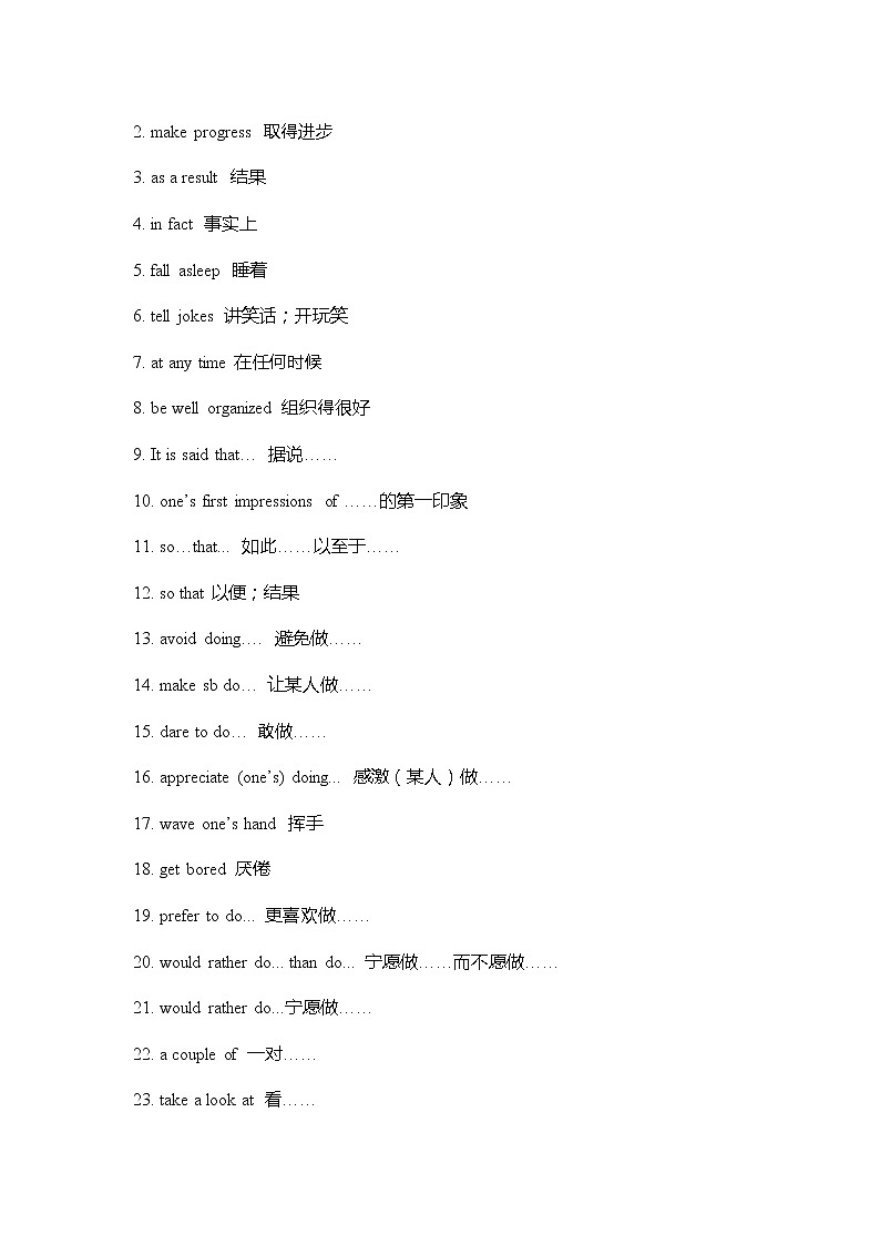 外研版高中英语必修一 Module 2 重难点知识归纳总结学案03