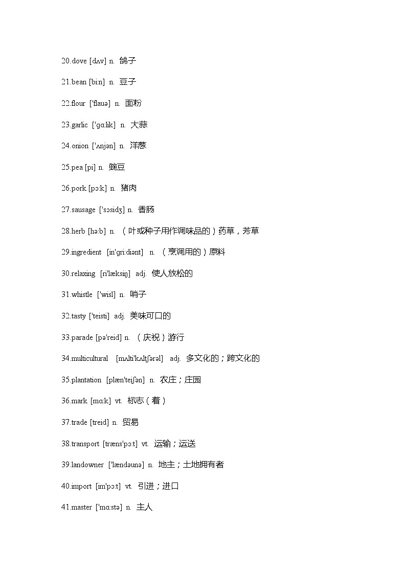 外研版高中英语必修五 Module 4 重难点知识归纳总结学案02