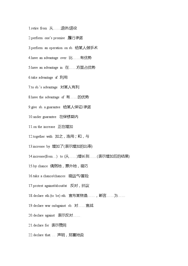 外研版高中英语必修五 Module 5 重难点知识归纳总结学案03