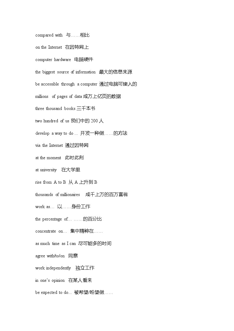 外研版高中英语必修一 Module 6 重难点知识归纳总结学案03