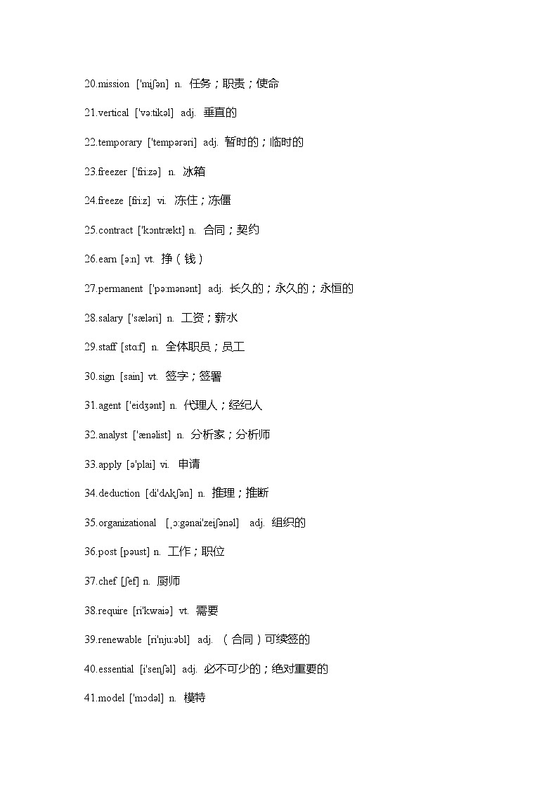 外研版高中英语必修五 Module 2 重难点知识归纳总结学案02