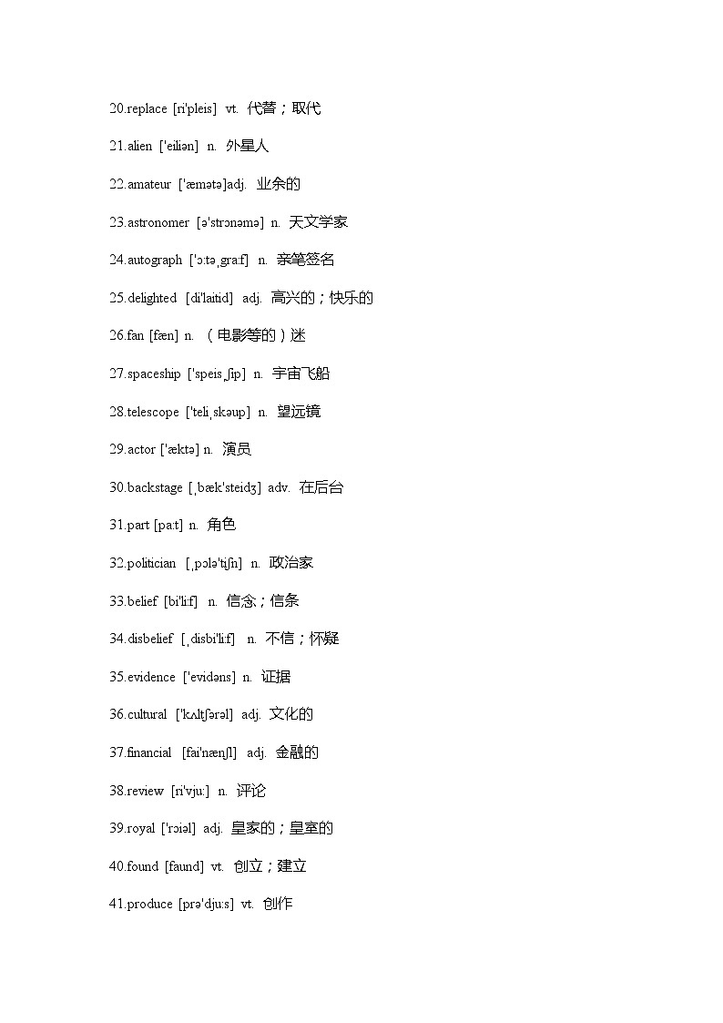 外研版高中英语必修二 Module 5重难点知识归纳总结学案02