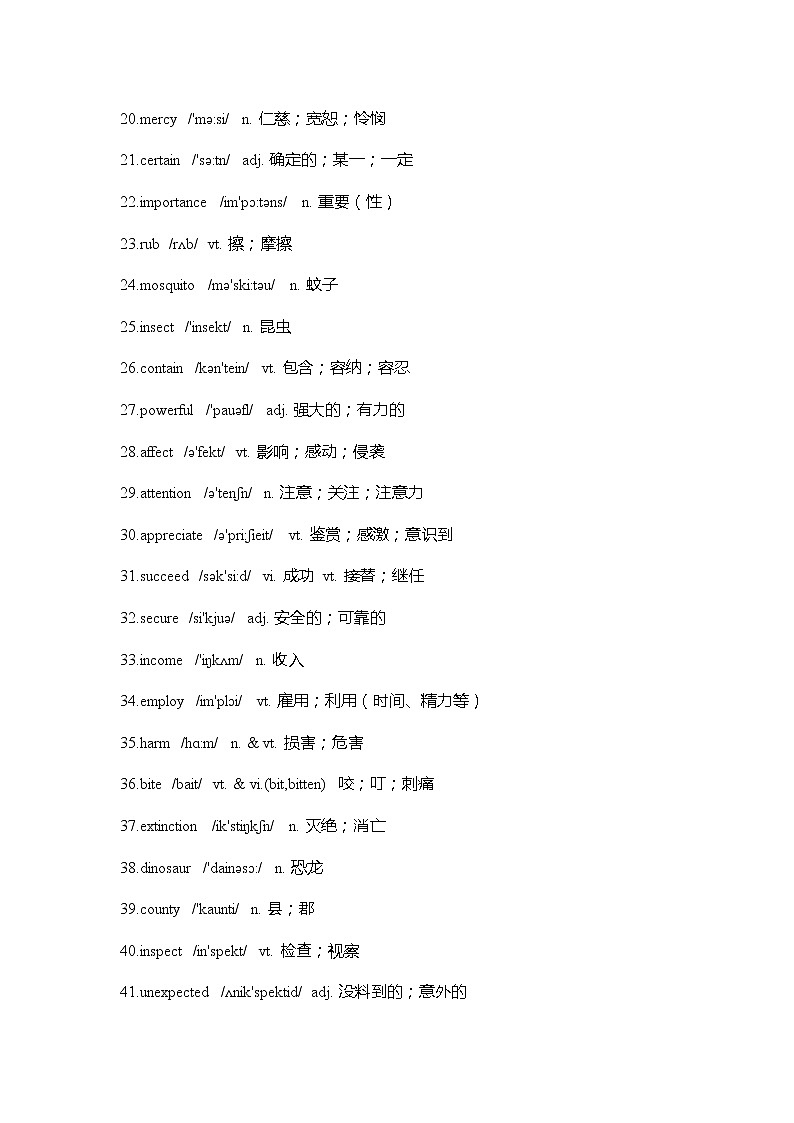 人教版高中英语必修二 Unit4 重难点知识归纳总结学案02