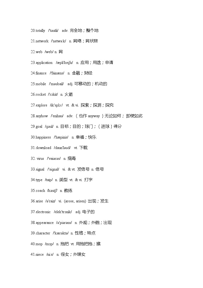人教版高中英语必修二 Unit3 重难点知识归纳总结学案02