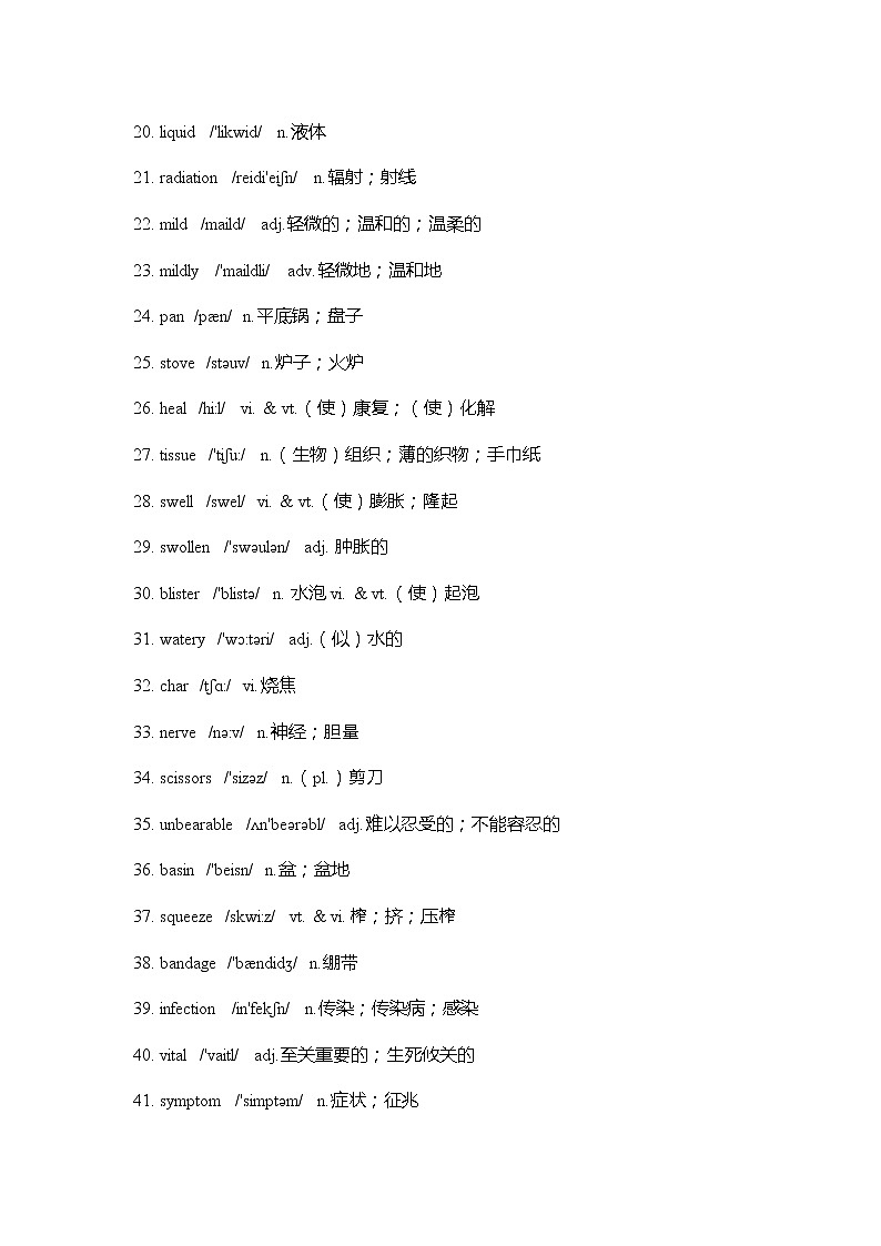 人教版高中英语必修五 Unit5 重难点知识归纳总结学案02