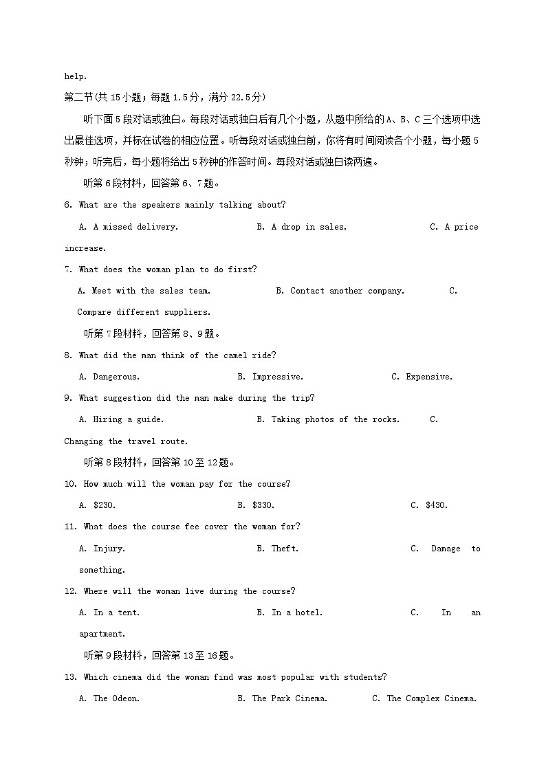 云南省云天化中学2022届高三英语上学期摸底测试试题02