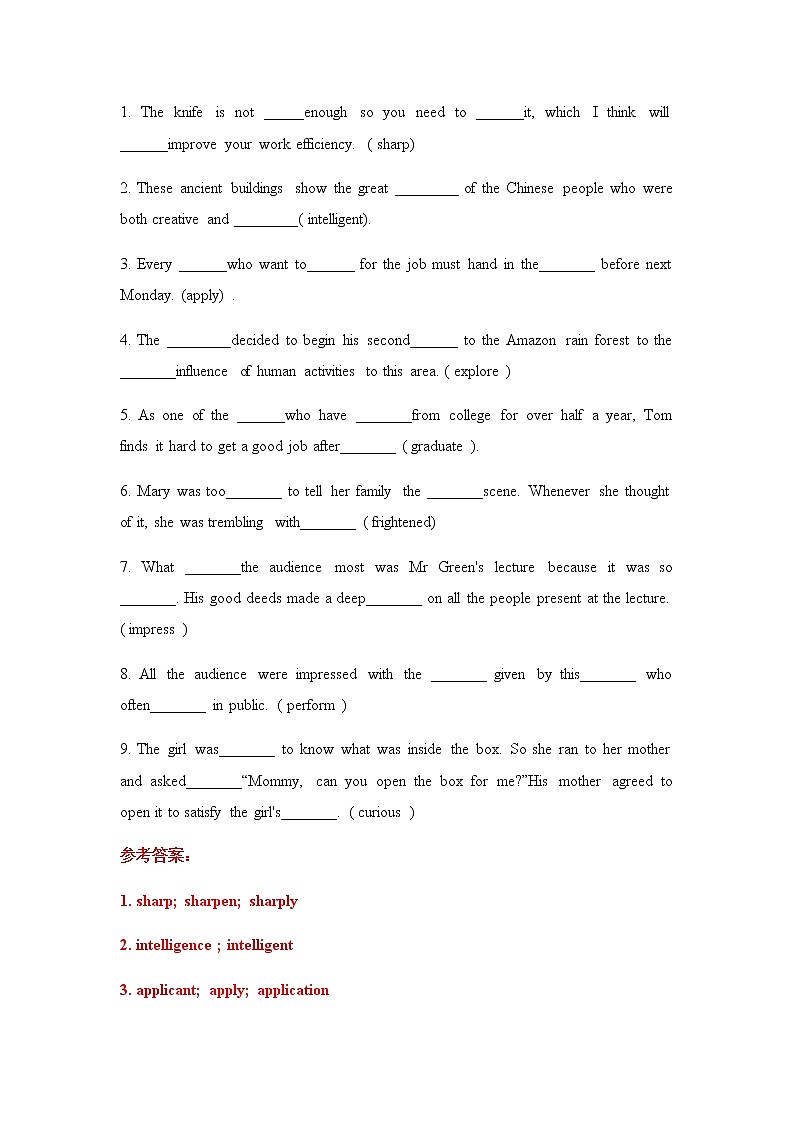 2021-2022学年高一英语外研版必修第一册Unit 1My First Day at Senior High 综合练习第2页