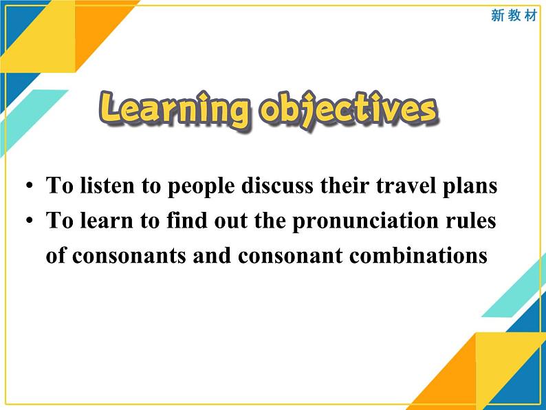 Listening and Speaking第7页