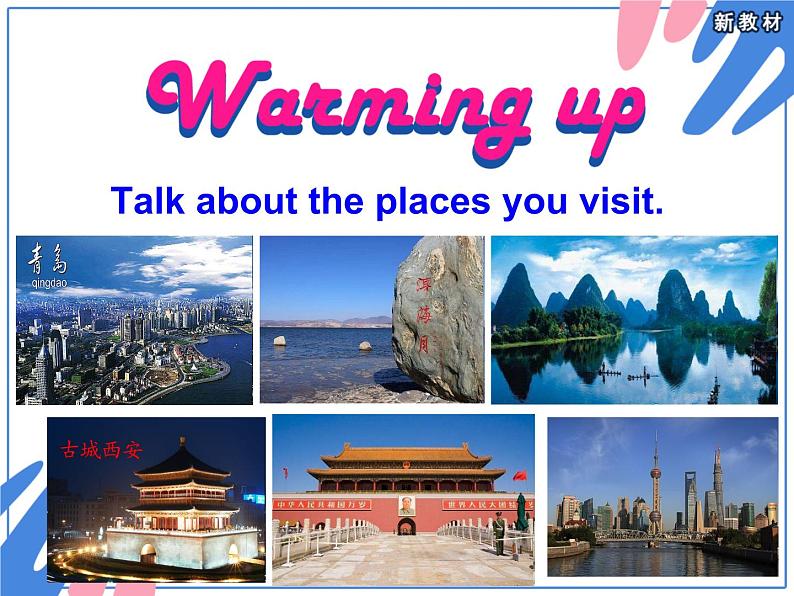 Listening and Speaking第8页