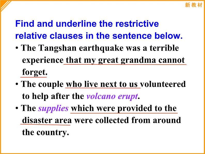 人教版（2019）英语高中必修一Unit 4 Discovering Useful Structures 课件07